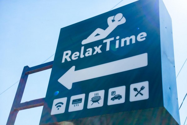 Готель Relax time