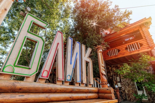 Отель Baza otdykha BLIK