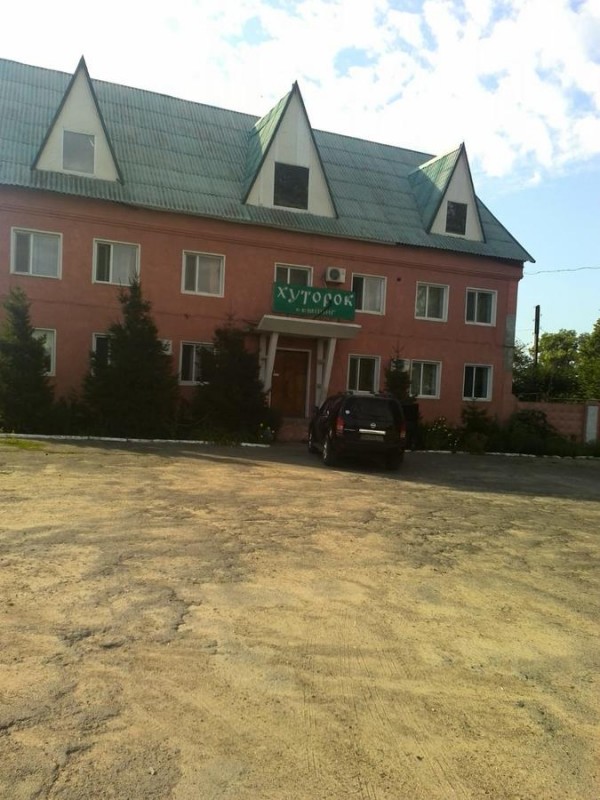 Отель Хуторок