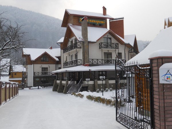 Отель Цвит Папороти