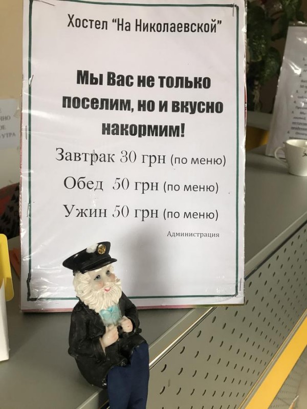 Гостевой дом Комната в хостеле на Николаевской