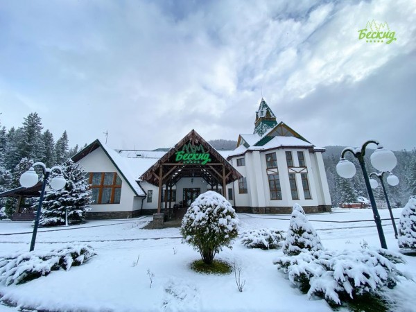 Готель Beskyd Hotel SPA - комплекс
