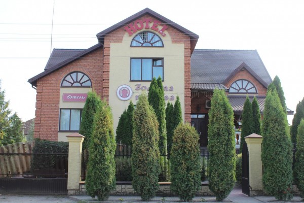 Отель типа «постель и завтрак» Zolota Pidkova