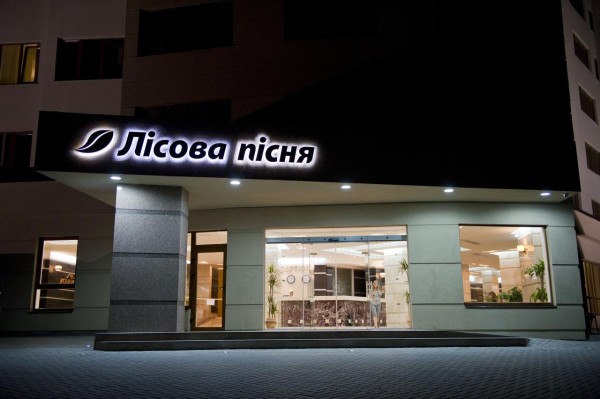 Guest house Guest house on the street. Lesi Ukrainky