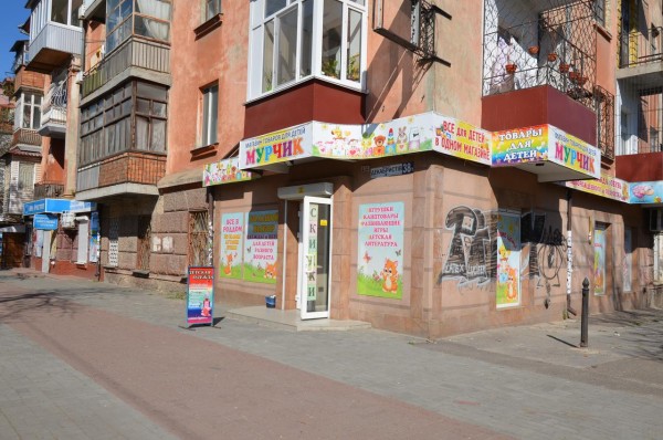 VIP apt near Sobornaya