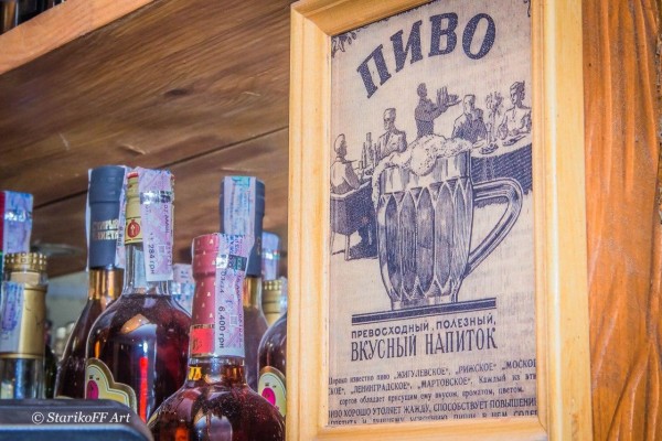 Отель Hotel Almaz