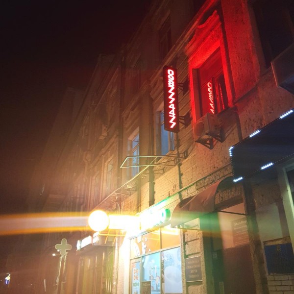 Хостел Hostel 777 Vokzal