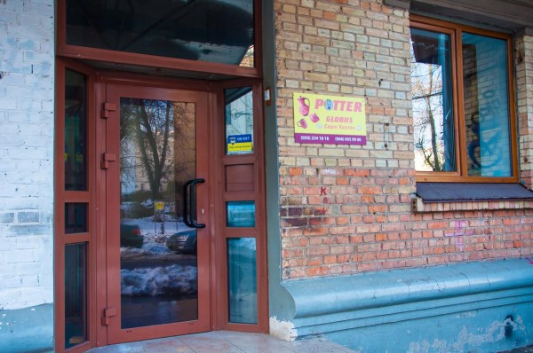 Хостел Potter Globus