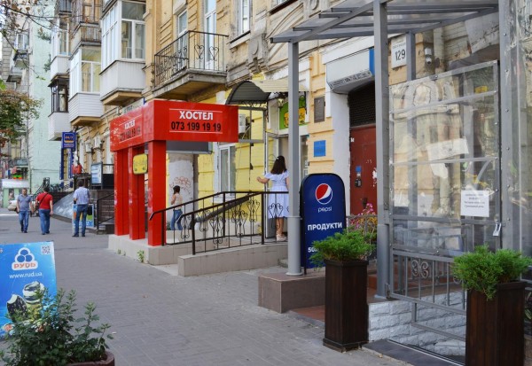 Хостел Хостел Вокзал