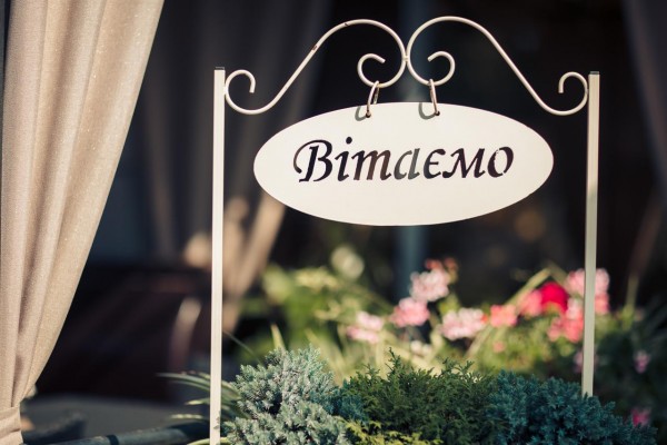 Отель Отель Премьера