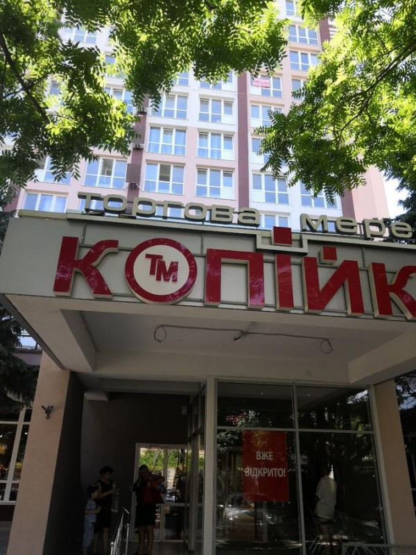 Апартаменты Аркадия- 10 А