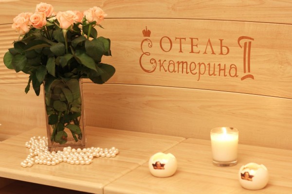 Hotel Ekaterina II Hotel