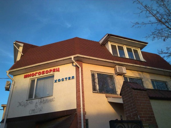 Hostel Hostel Mnogoborets F. Klub