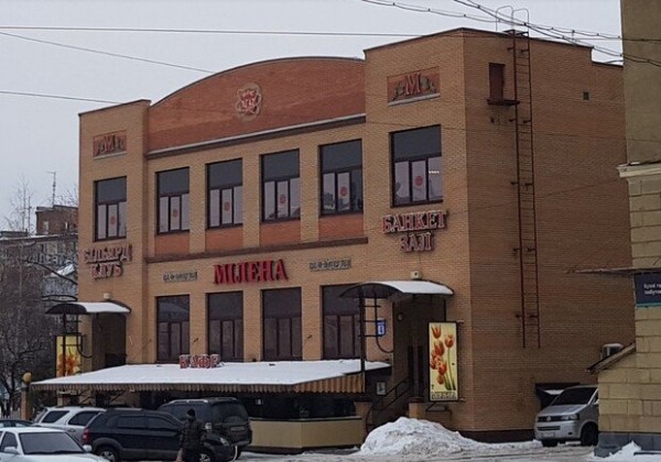 Ресторан Мілена ▷ цены, телефон, отзывы