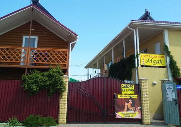 Guest House "Mayak", Berdyansk