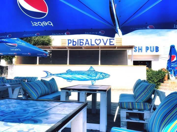 Гастро-Паб "Рыбаlove"