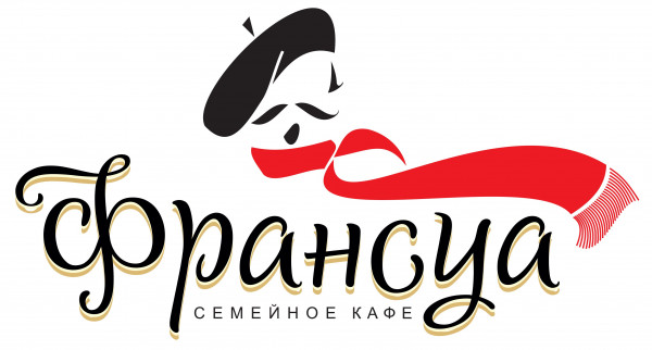 Кафе "Франсуа"