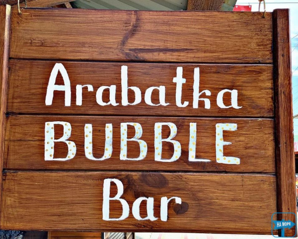 Кафе-кондитерская "Arabatka bubble bar"