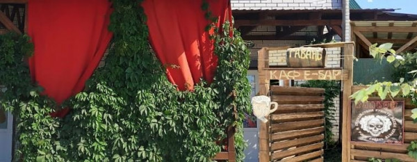 Кафе «Пиратская Гавань»