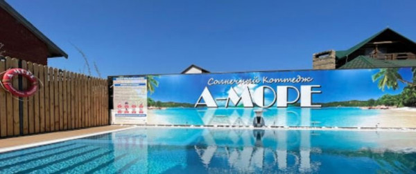 Sunny cottage "A-More"