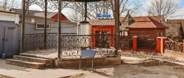 Минеральный источник